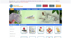 Desktop Screenshot of chinaplasticcard.com